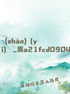 戰(zhàn)醫(yī)歸來