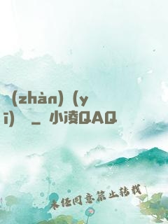 戰(zhàn)醫(yī)歸來