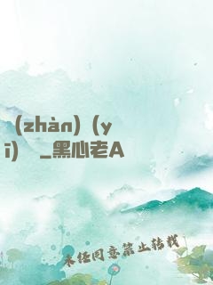 戰(zhàn)醫(yī)歸來