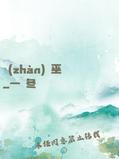 戰(zhàn)錘巫師