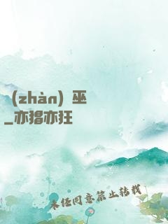 戰(zhàn)錘巫師
