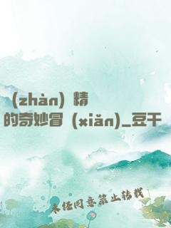 戰(zhàn)錘精靈的奇妙冒險(xiǎn)