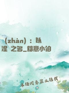 戰(zhàn)錘：以涅槃之名