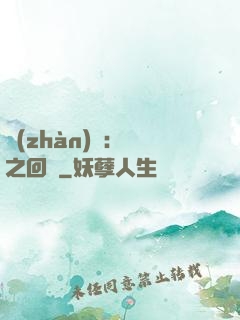 戰(zhàn)錘：龍之回歸