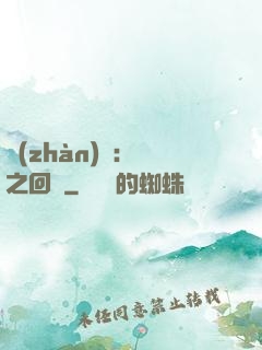 戰(zhàn)錘：龍之回歸