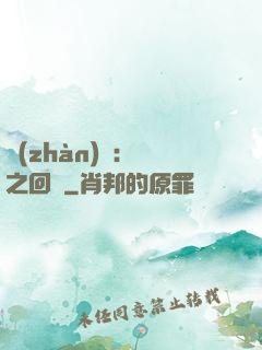戰(zhàn)錘：龍之回歸