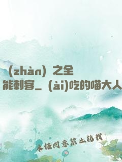 戰(zhàn)靈之全能刺客