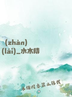 戰(zhàn)龍歸來(lái)