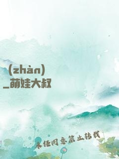戰(zhàn)龍歸來