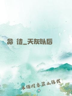 戲命賭徒