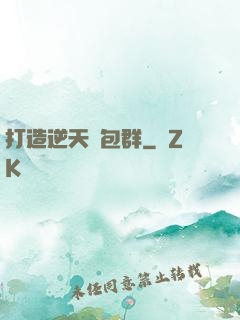打造逆天紅包群