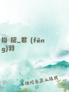 抬龍棺