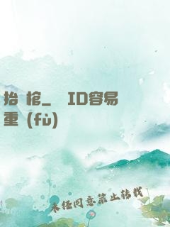 抬龍棺