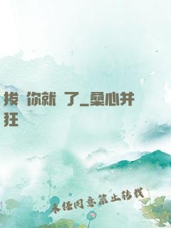 拔劍你就輸了