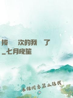 拔劍億萬次的我無敵了