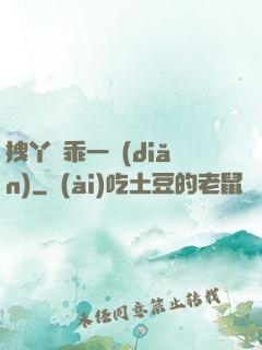 拽丫頭乖一點(diǎn)