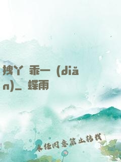 拽丫頭乖一點(diǎn)