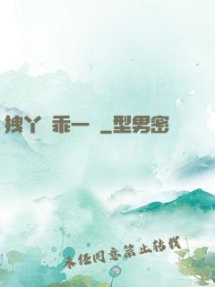 拽丫頭乖一點