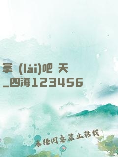 拿來(lái)吧諸天