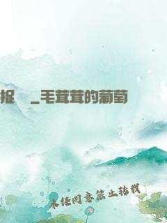 捉蠱記