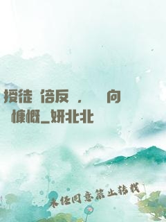 授徒萬倍反饋，為師向來慷慨