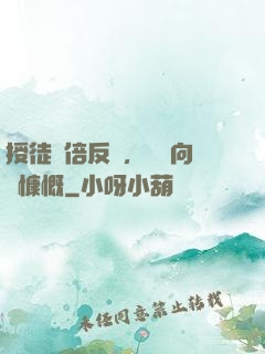 授徒萬倍反饋，為師向來慷慨