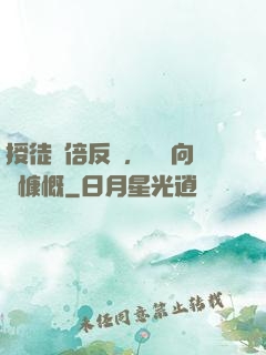 授徒萬倍反饋，為師向來慷慨