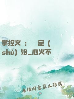 掌控文娛：從鑒定術(shù)開始