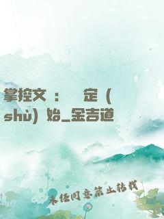 掌控文娛：從鑒定術(shù)開始