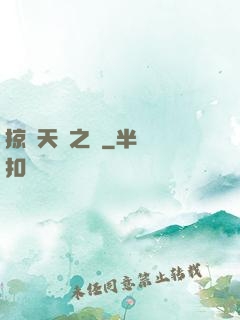 掠奪天賦之龍