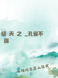 掠奪天賦之龍