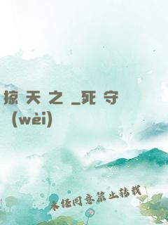 掠奪天賦之龍