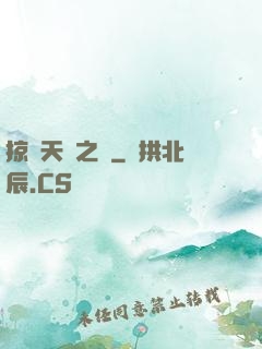 掠奪天賦之龍