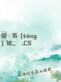 掠奪從系統(tǒng)開始