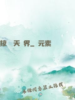 掠奪諸天萬界