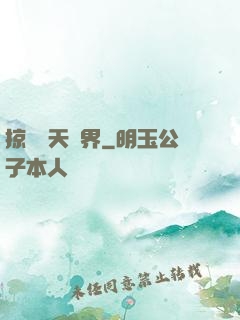 掠奪諸天萬界
