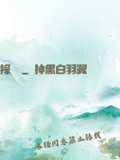 探靈錄