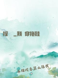 探靈錄