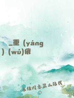 揀寶