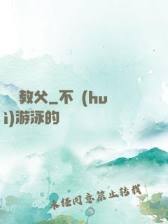 搖滾教父