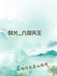 搖滾教父