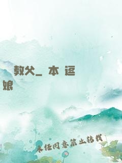 搖滾教父