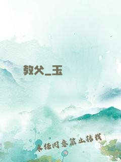 搖滾教父