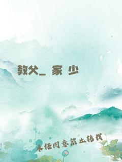 搖滾教父