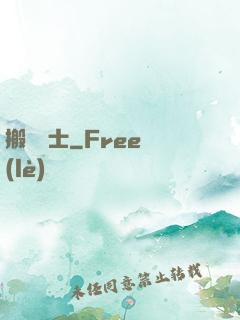 搬磚劍士