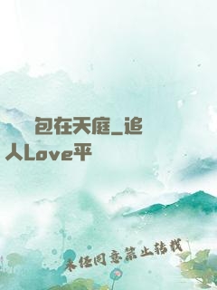 搶個紅包在天庭