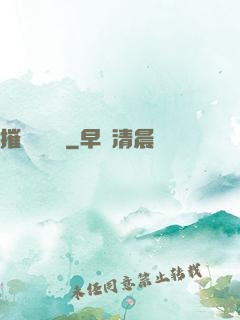 摧毀瑪麗蘇