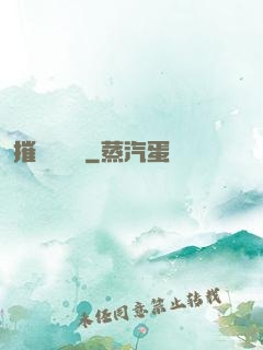 摧毀瑪麗蘇