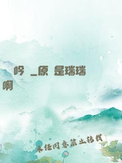 撫劍吟嘯