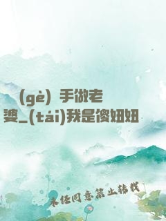 撿個(gè)殺手做老婆